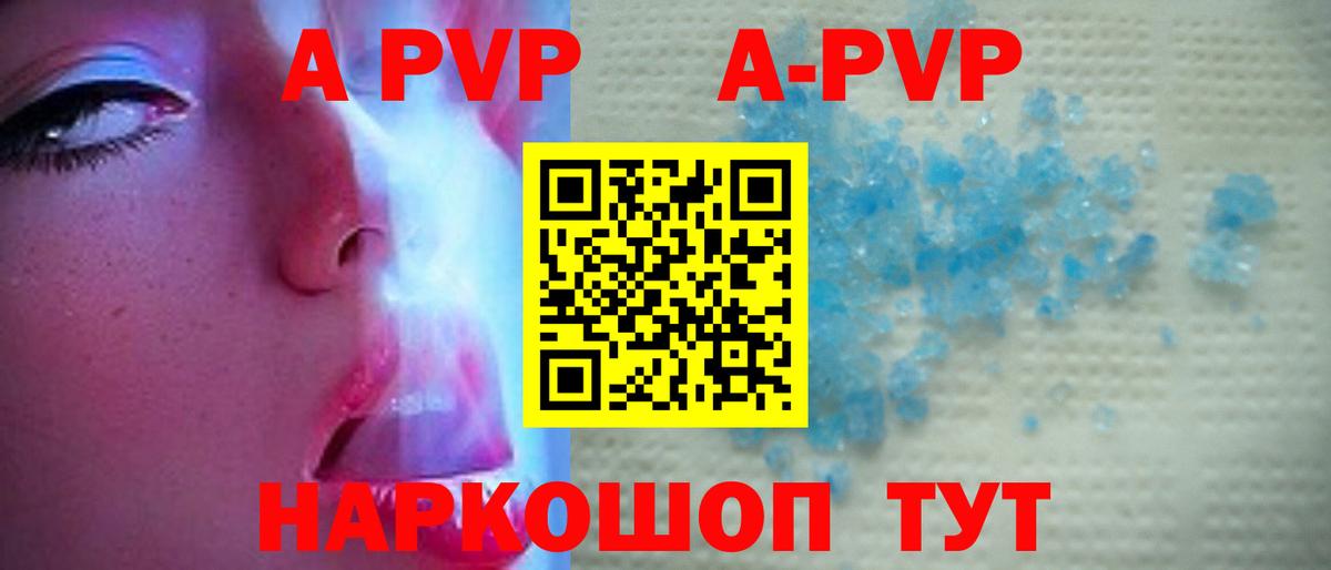 Alfa_PVP мука Кондопога