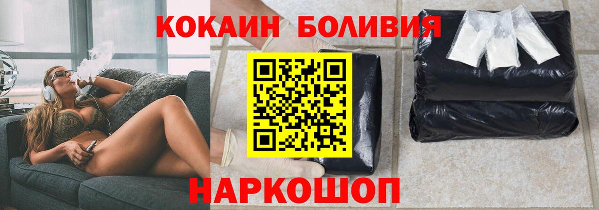 Cocaine Колумбийский Кондопога
