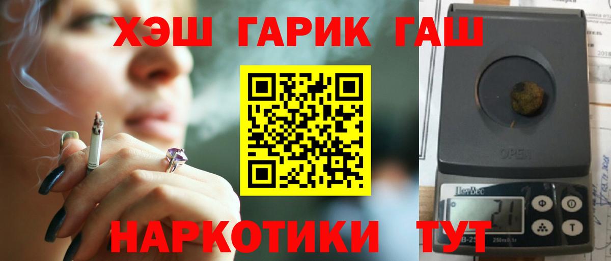 ГАШИШ убойный  купить   Кондопога  ГАШИШ hashish  Вход с VPN 