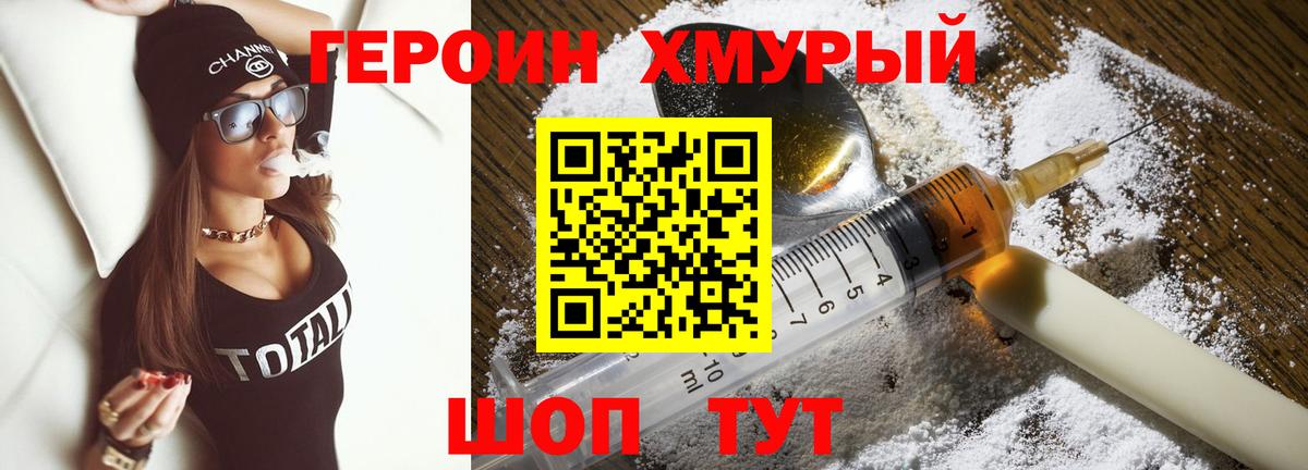 Кондопога  Героин афганец  Вход с VPN 