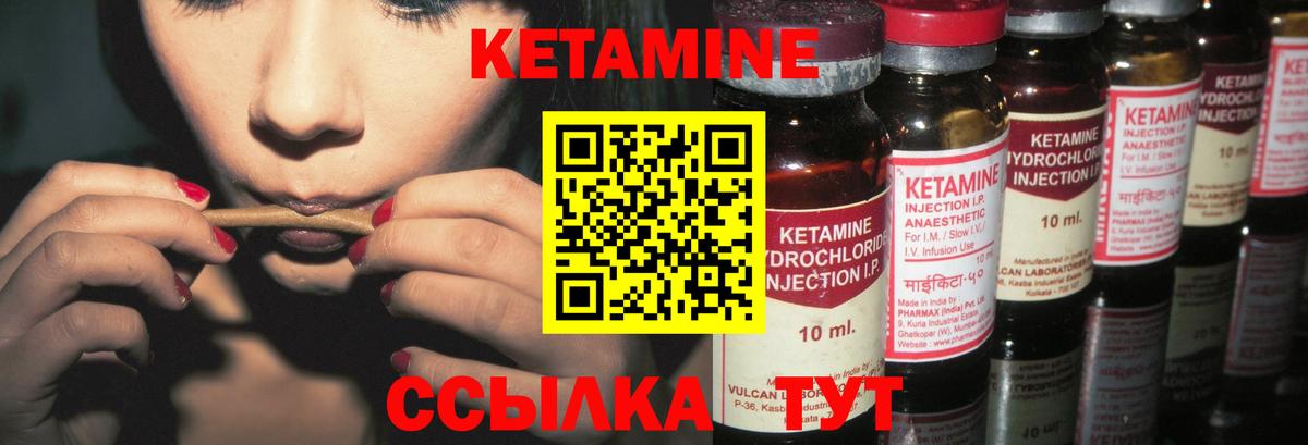 Кондопога  гидра рабочий сайт  Вход с VPN  Кетамин VHQ  КЕТАМИН ketamine 