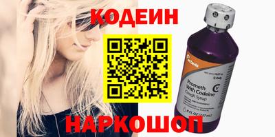 ГАЛЛЮЦИНОГЕННЫЕ ГРИБЫ Партизанск