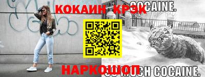 меф VHQ Пенза