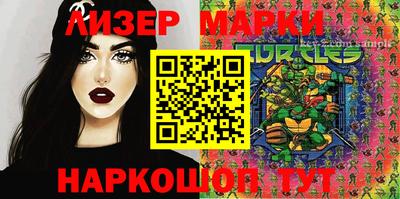гидра Первоуральск