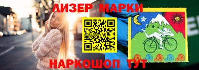 ГАЛЛЮЦИНОГЕННЫЕ ГРИБЫ Партизанск