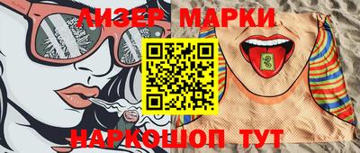 гидра Первоуральск