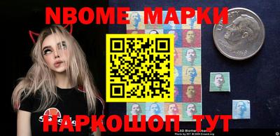 ГАЛЛЮЦИНОГЕННЫЕ ГРИБЫ Партизанск