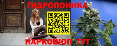 гидра Первоуральск
