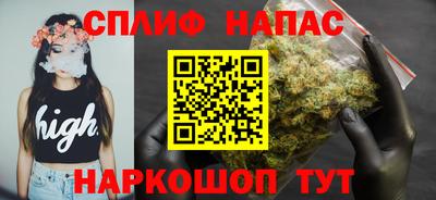 гидра Первоуральск