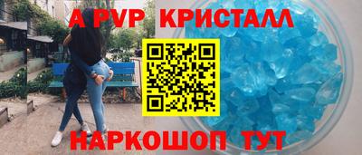 гидра Первоуральск