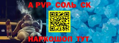 гидра Первоуральск