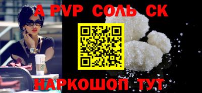 меф VHQ Пенза