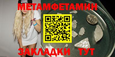 меф VHQ Пенза
