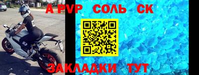 гидра Первоуральск
