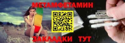 ГАЛЛЮЦИНОГЕННЫЕ ГРИБЫ Партизанск