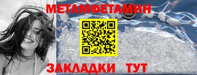 меф VHQ Пенза