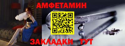 ГАЛЛЮЦИНОГЕННЫЕ ГРИБЫ Партизанск
