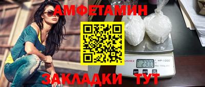 ГАЛЛЮЦИНОГЕННЫЕ ГРИБЫ Партизанск