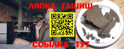гидра Первоуральск