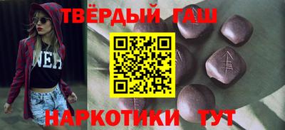 ГАЛЛЮЦИНОГЕННЫЕ ГРИБЫ Партизанск