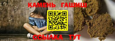 ГАЛЛЮЦИНОГЕННЫЕ ГРИБЫ Партизанск