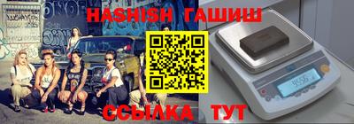 меф VHQ Пенза
