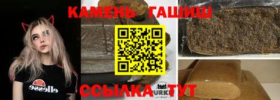 ГАЛЛЮЦИНОГЕННЫЕ ГРИБЫ Партизанск