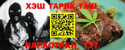 гидра Первоуральск