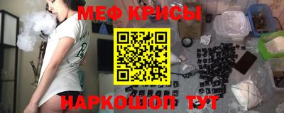 гидра Первоуральск