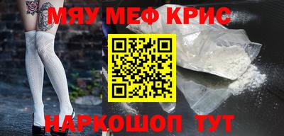 гидра Первоуральск