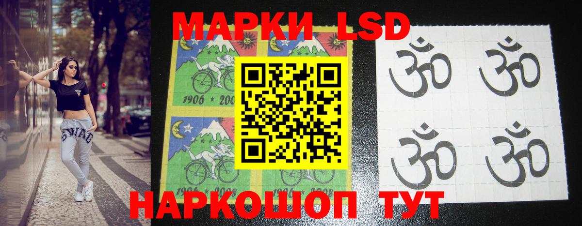 Лсд 25 экстази кислота  OMG ссылки  Кондопога  Вход с VPN 