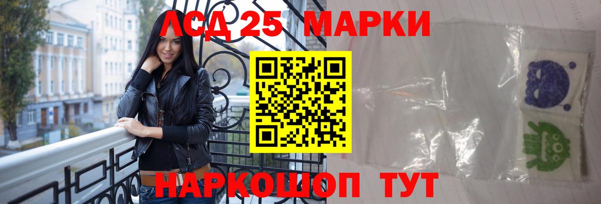 Лсд 25 экстази кислота Кондопога