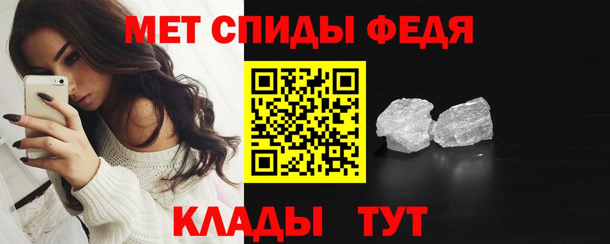 Кондопога  МЕТАМФЕТАМИН мет  Вход с VPN  МЕТАМФЕТАМИН мет 