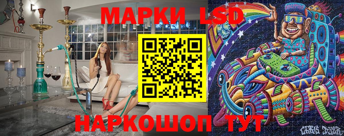 Кондопога  Марки NBOMe 1,8мг  Вход с VPN 