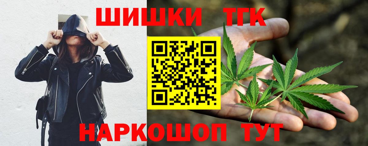 Канабис VHQ Кондопога