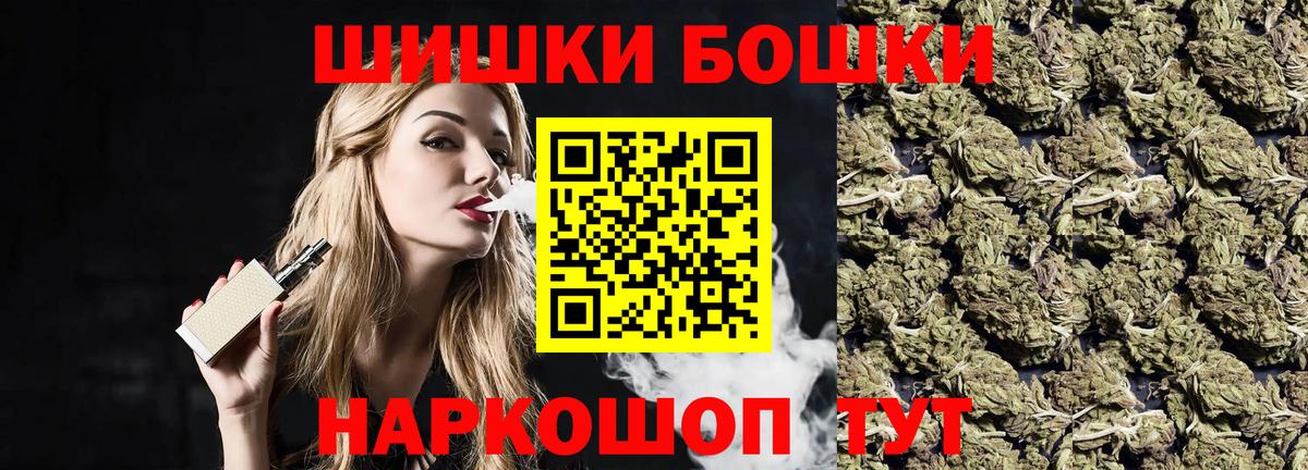 Кондопога  МАРИХУАНА марихуана  Марихуана SATIVA & INDICA  Вход с VPN  Шишки марихуана White Widow 